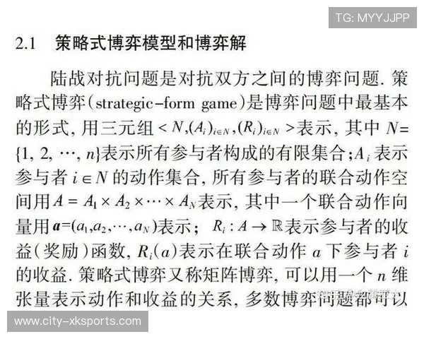 取分需求与客队战术对比分析：如何看待客场对战中的策略博弈？